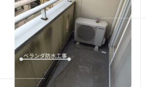 宗像市アパート、ベランダ防水工事